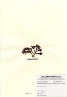 藏品(硬盾果藻)的圖片